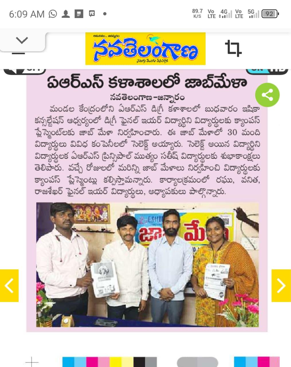 Research Publication